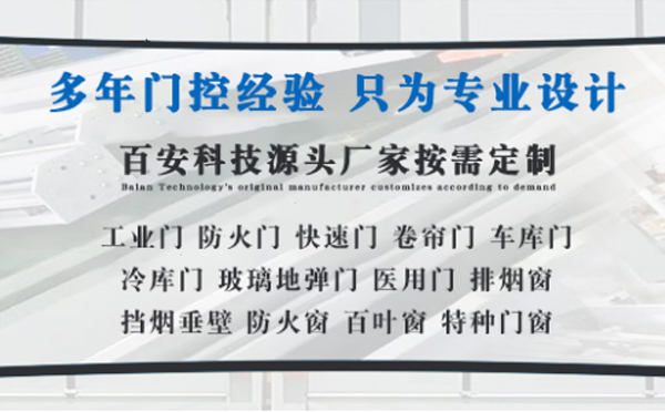 海晏明日谷雨|百安科技愿您拥有美好心情